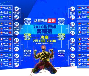 世界杯竞彩赛程-这就是根据你提供的内容生成的标题，，板凳深度迎大考，训练暗线定乾坤——葡萄牙八强战走势全解析