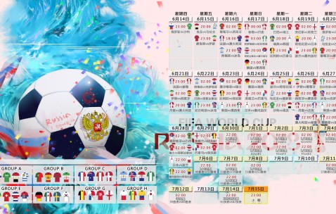世界杯赛程入口-乌拉圭队热身赛展露冠军相引热议